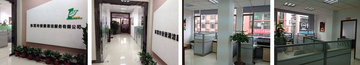 保潔公司應(yīng)該做到哪幾點(diǎn)？